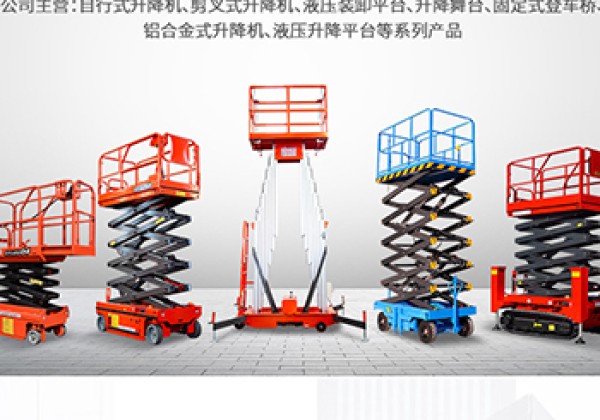 黄山​出口成为核心增长引擎